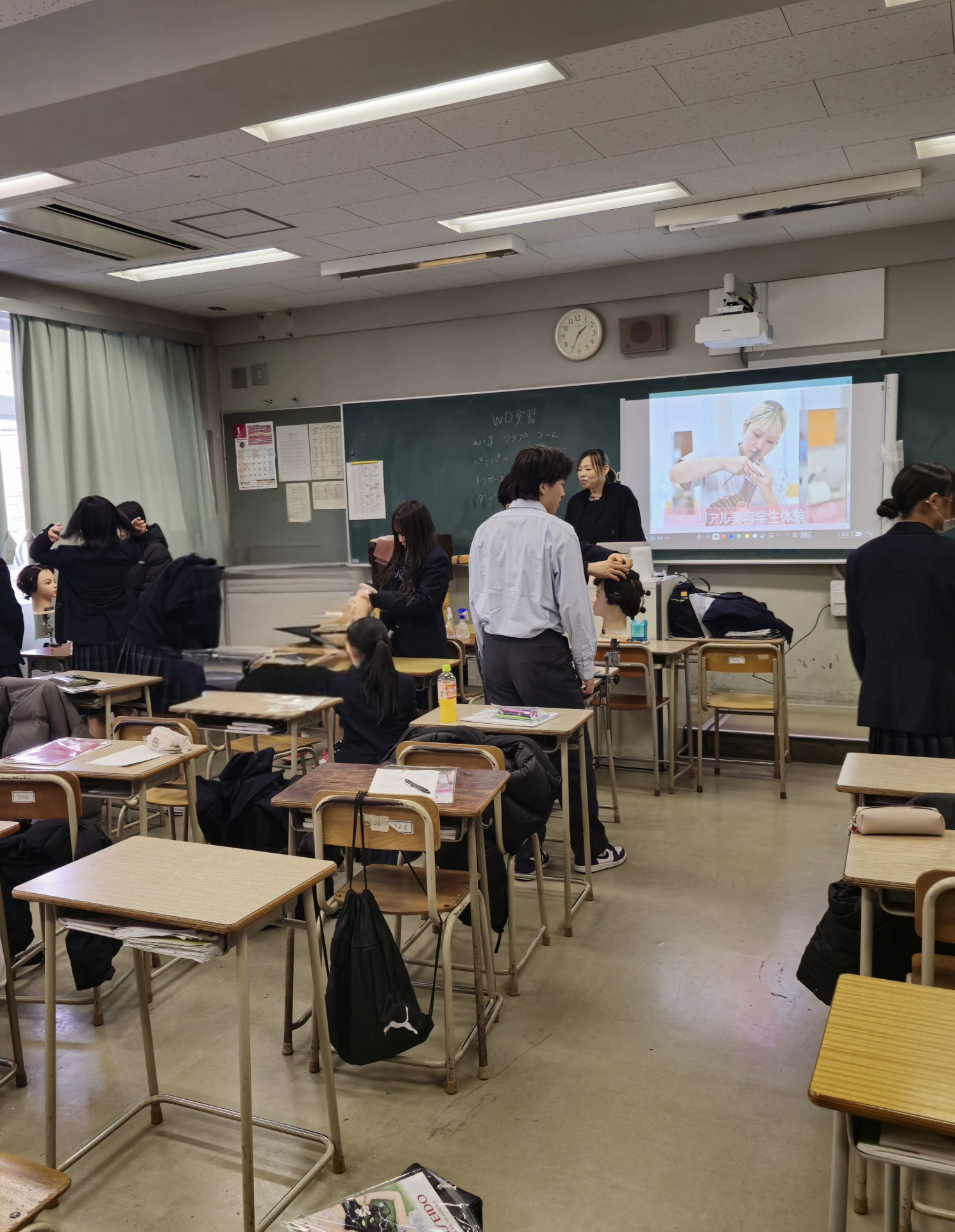 美容関係
