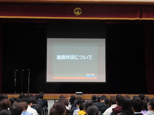 説明会３