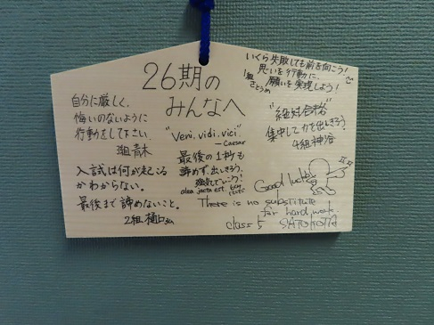 ２６期１.JPG