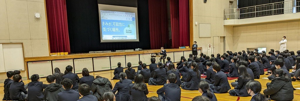 1年次 第3回 進路説明会