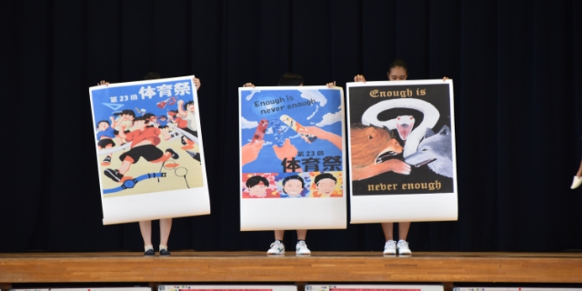 体育祭結団式の写真