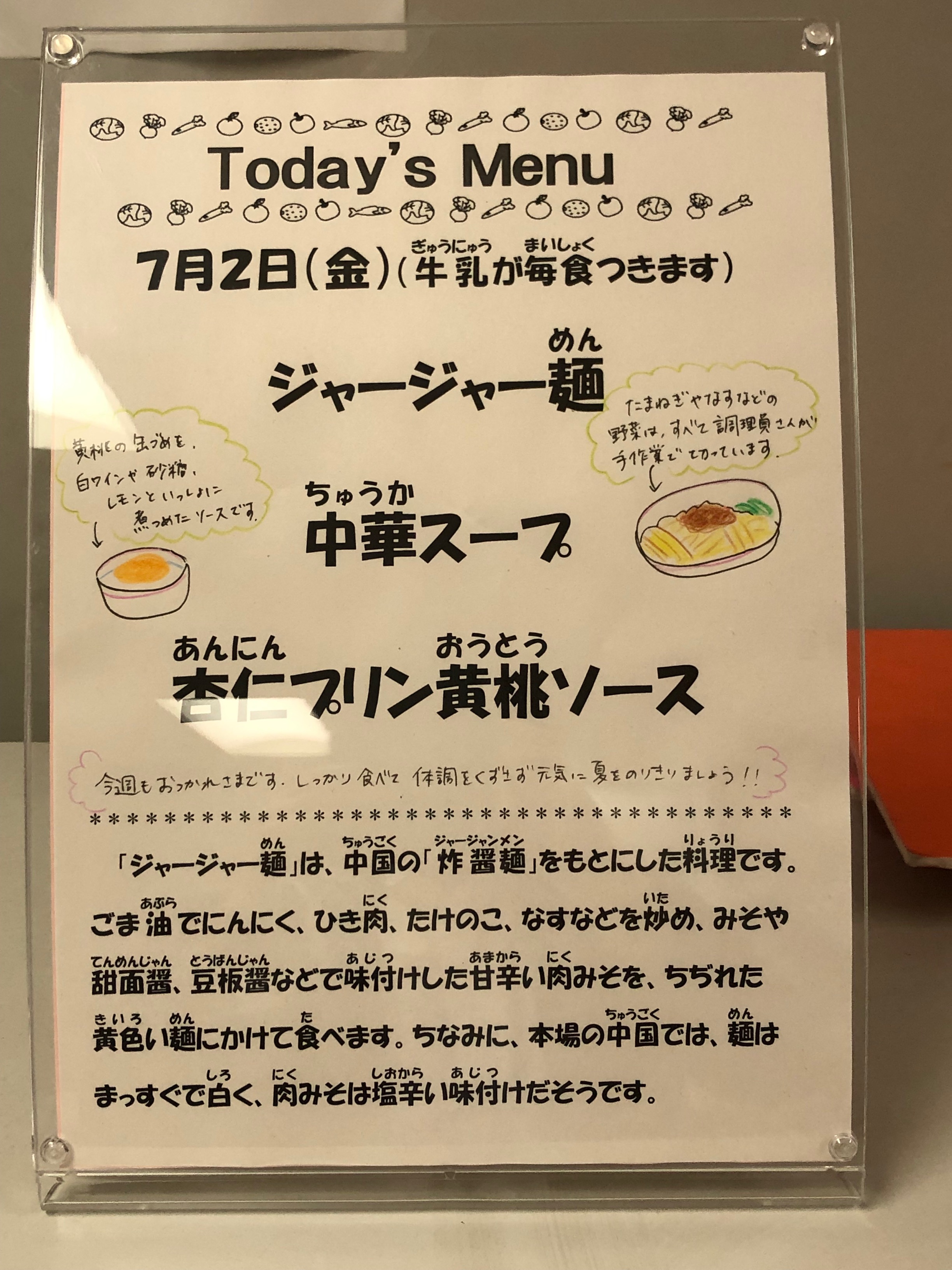 2021070202.png