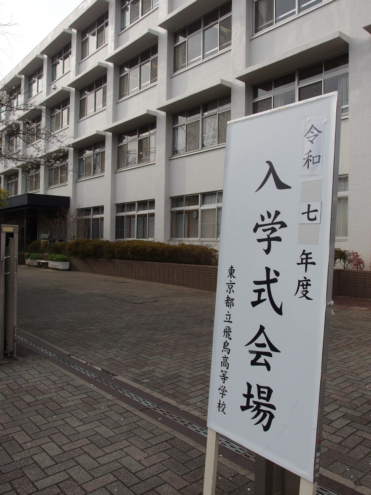 R7_行事_入学式６