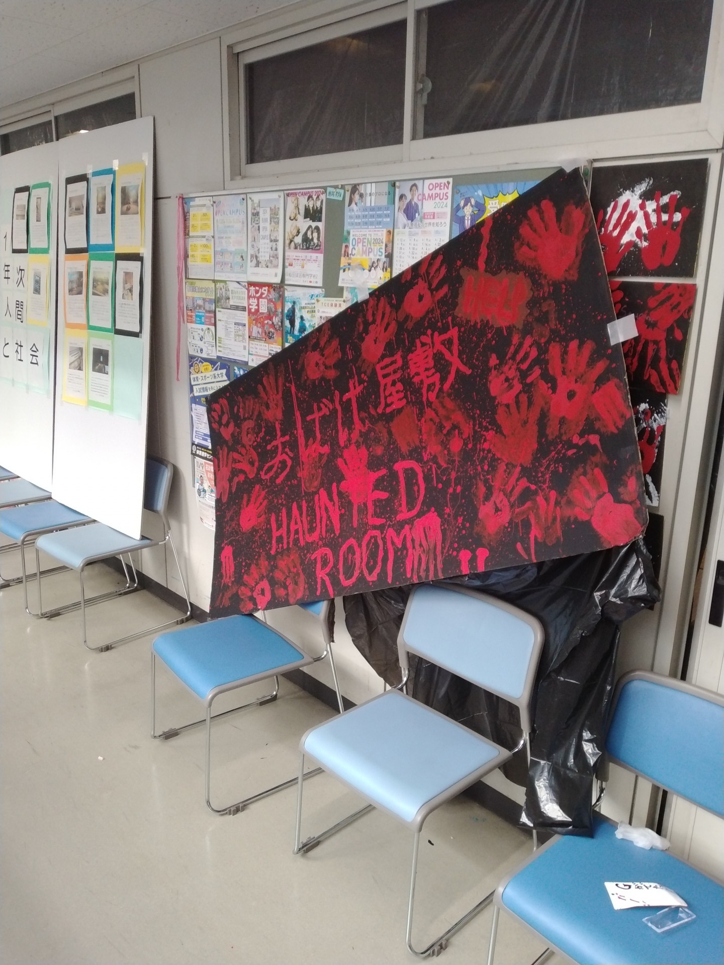 R06(24)_文化祭_12組_5