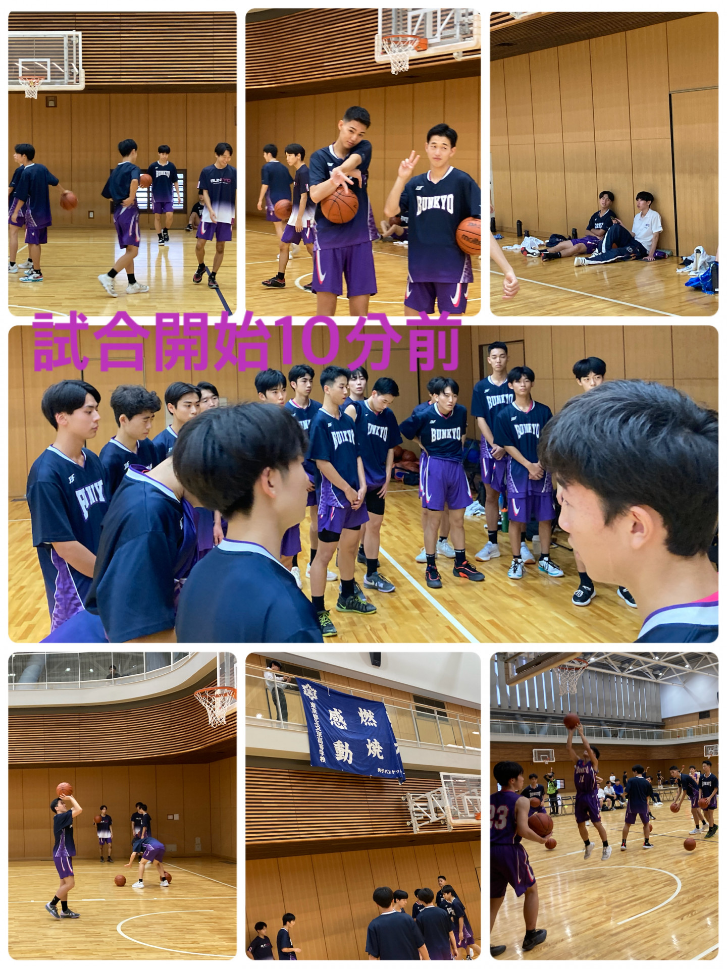 10分前