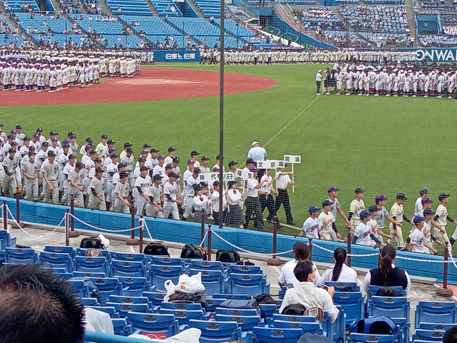 野球部開会式
