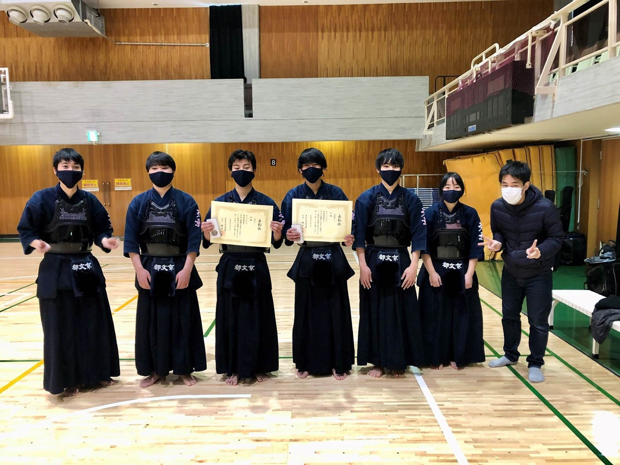 kendo2