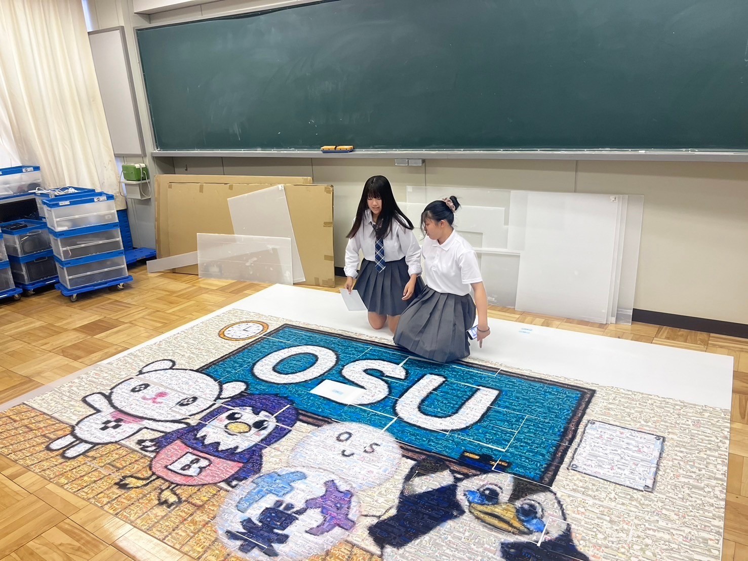 osu一枚目