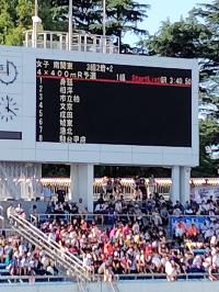 陸上関東大会