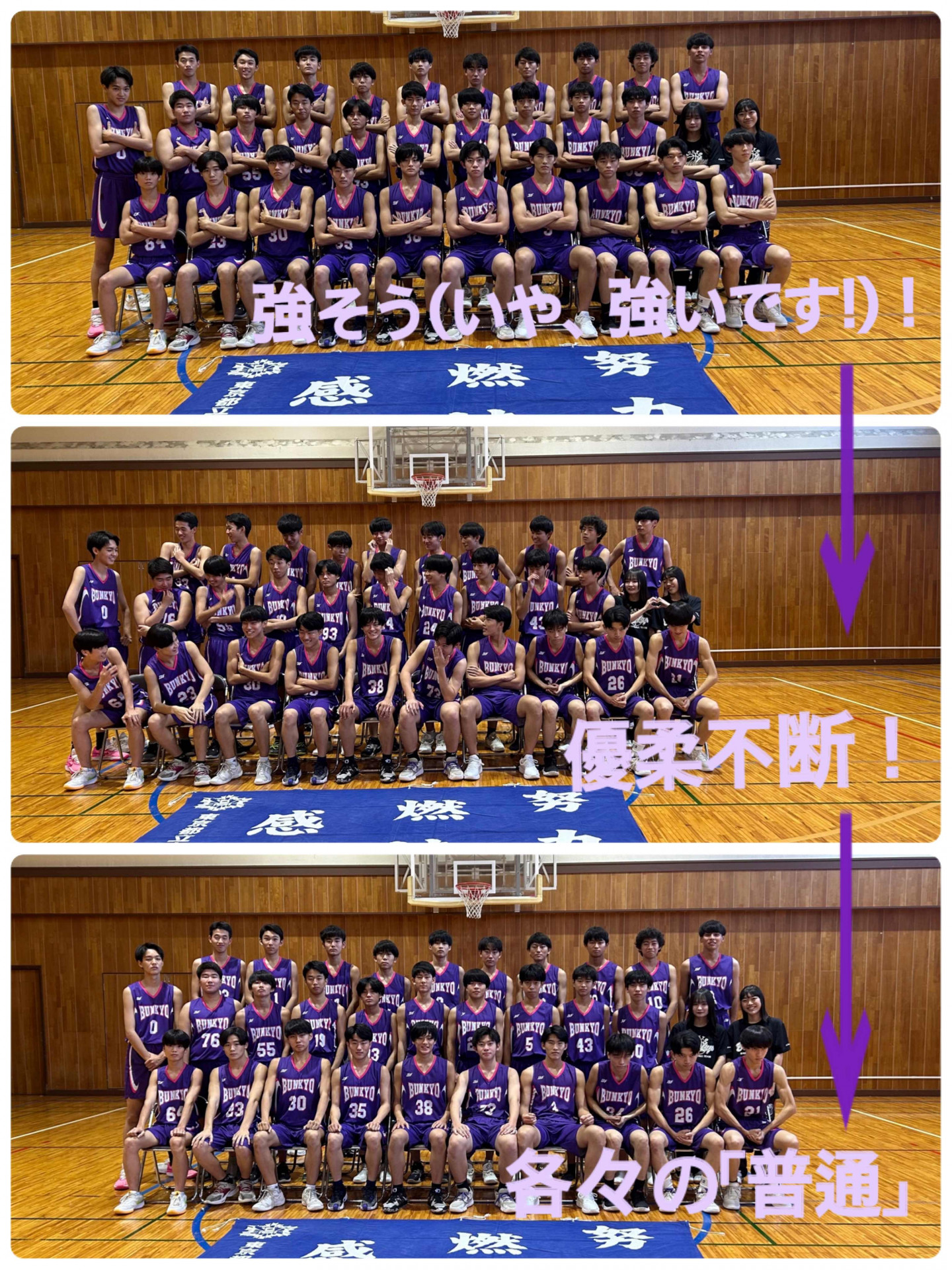 トップ写真とその後！