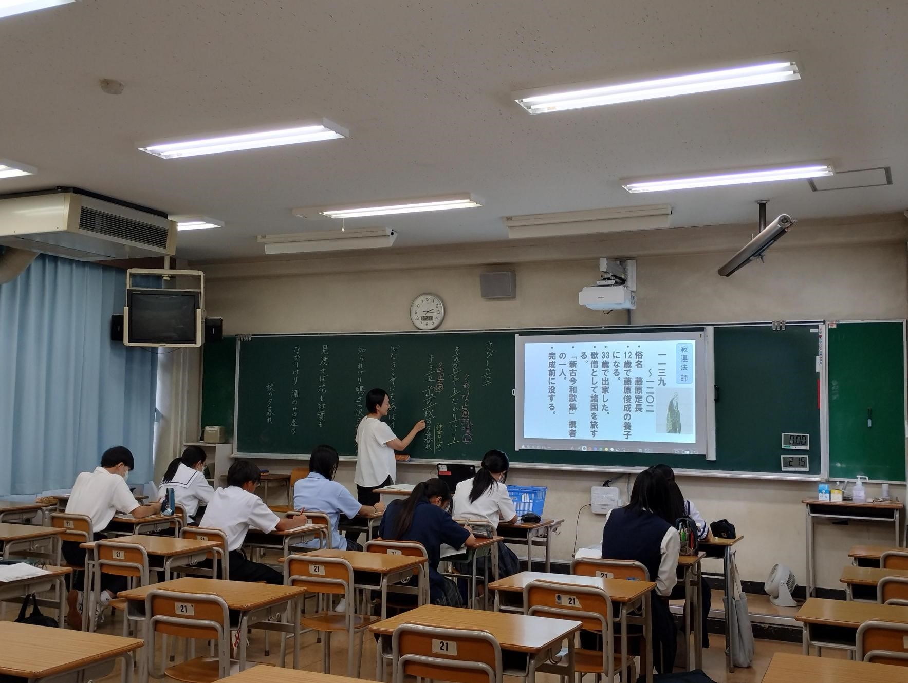 体験授業国語