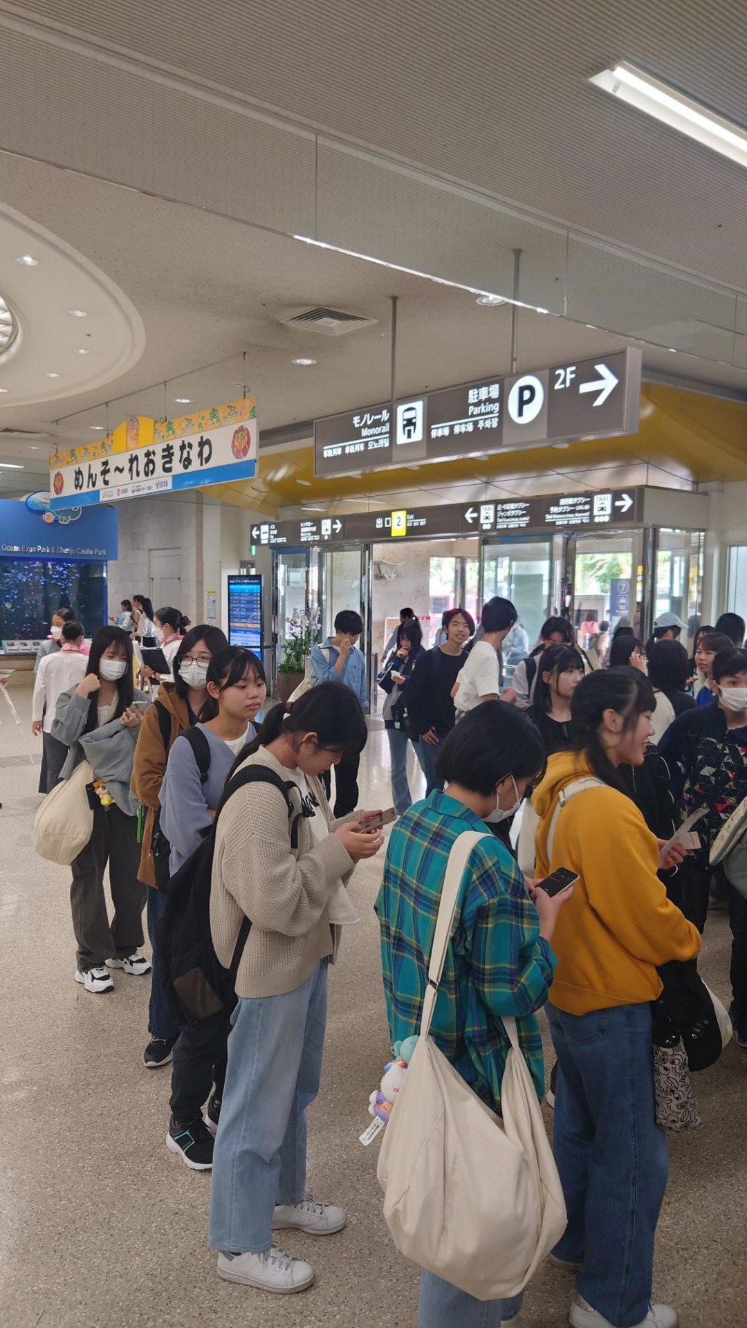 修学旅行２－２