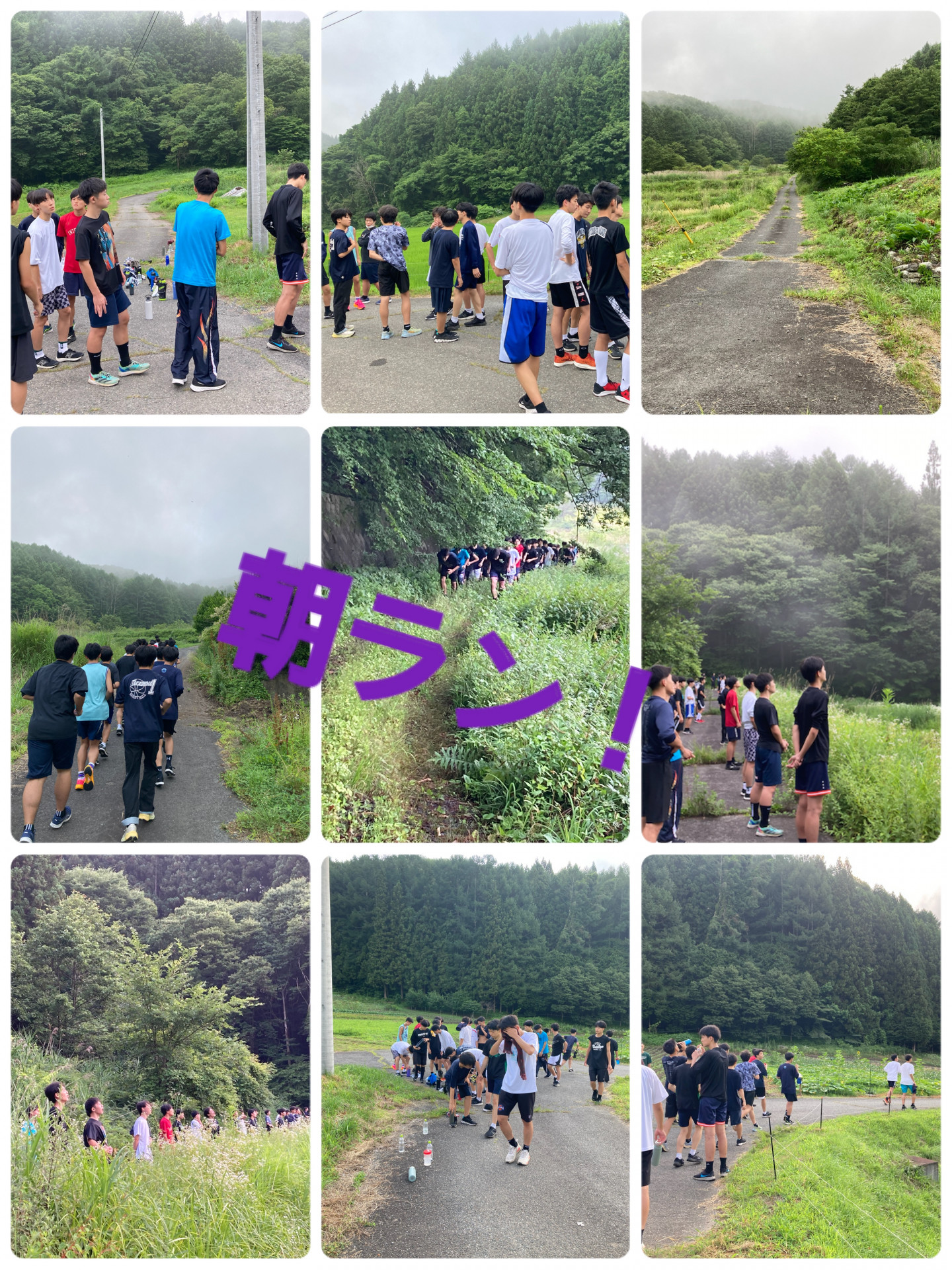 夏合宿-朝ラン