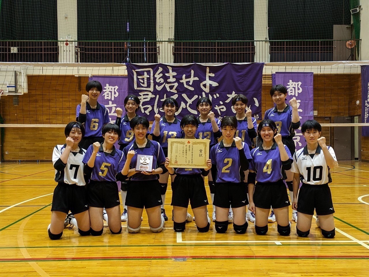 夏季大会15