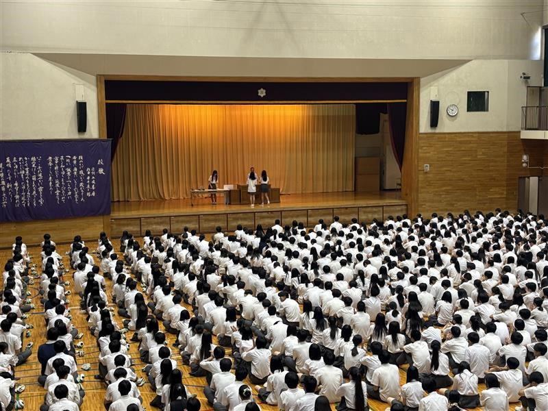 始業式