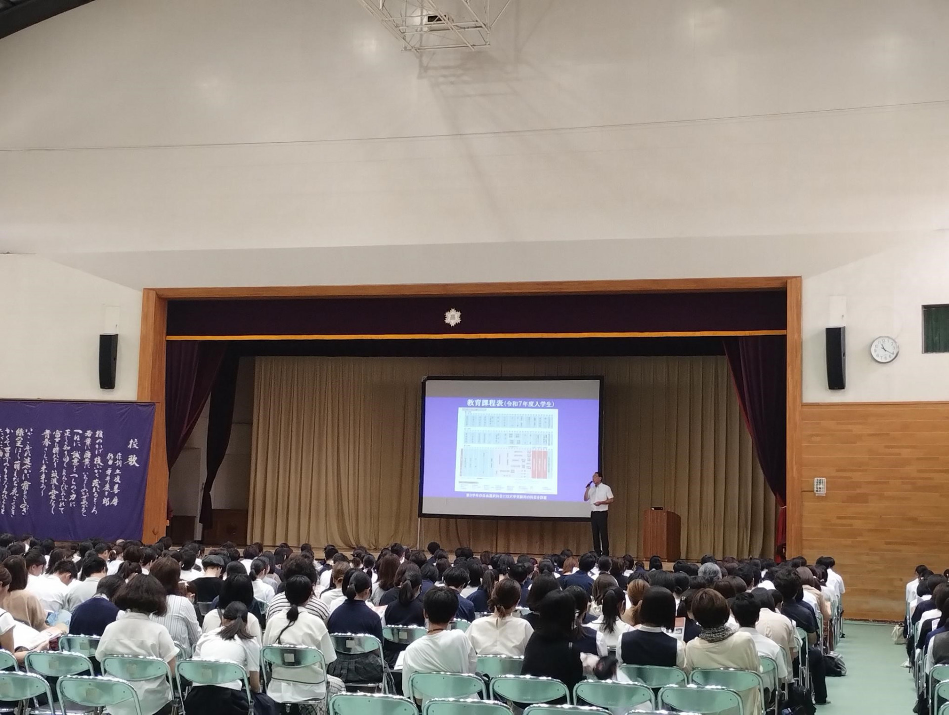学校見学会