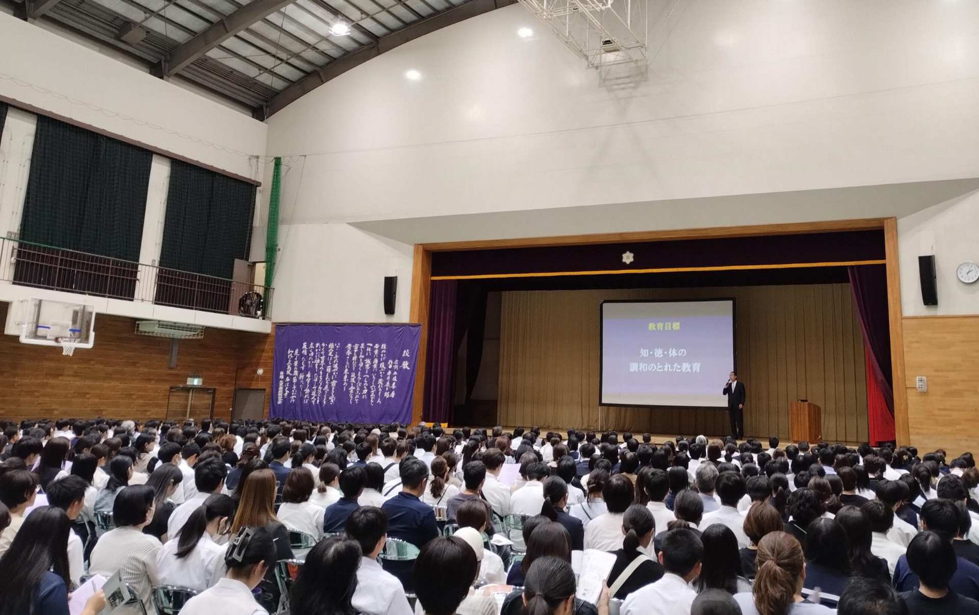 学校説明会