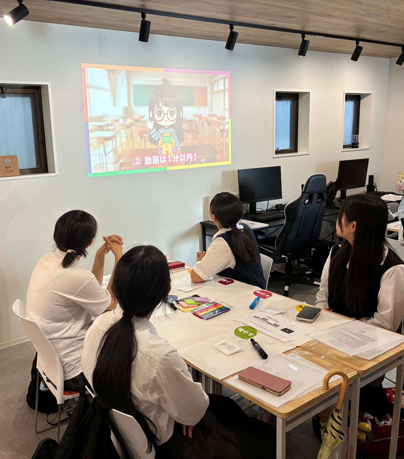 探究型ワークショップ②