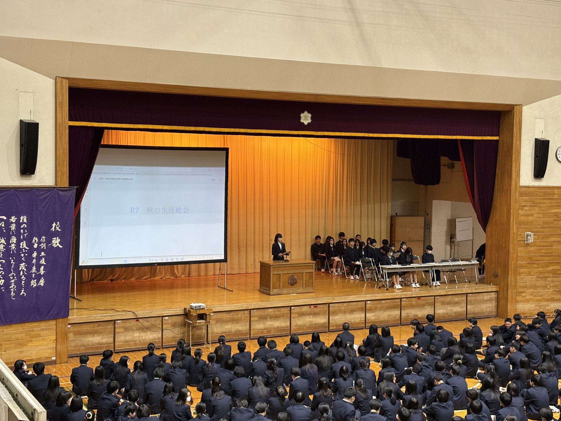 生徒総会②