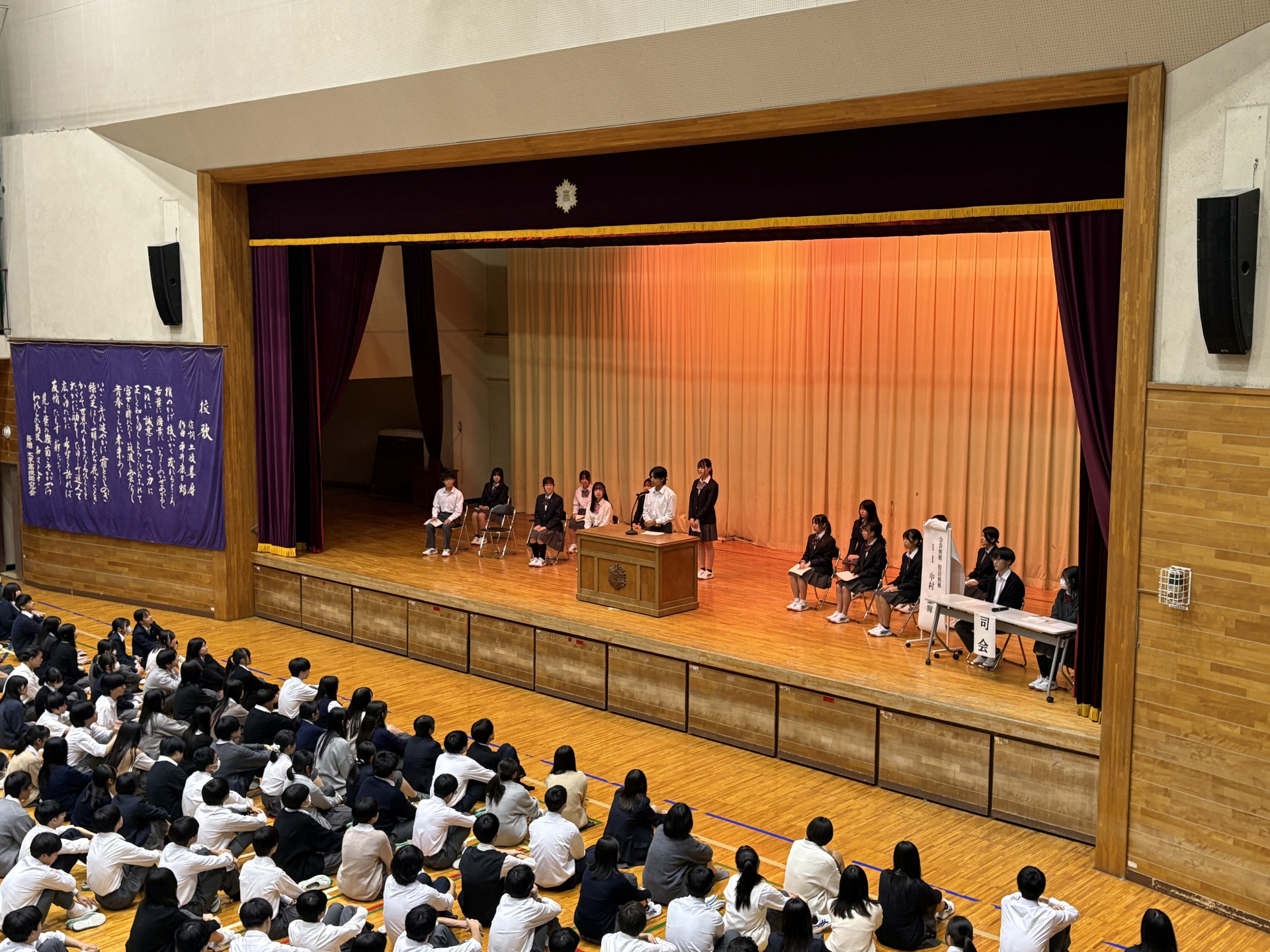 生徒自治会選挙