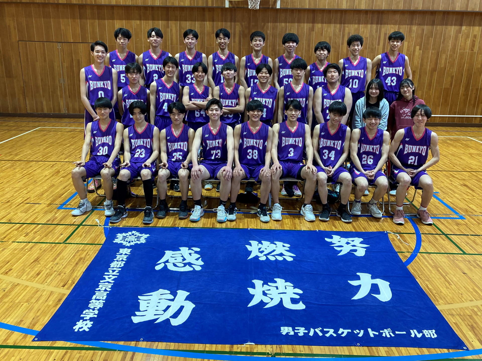 男バスHP写真