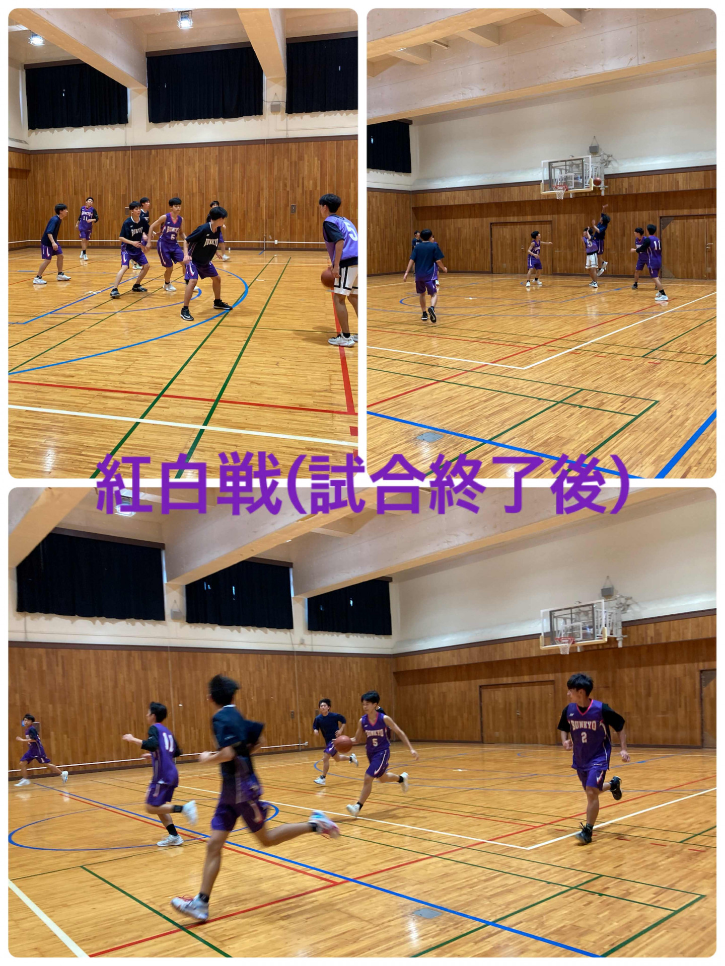 紅白戦！
