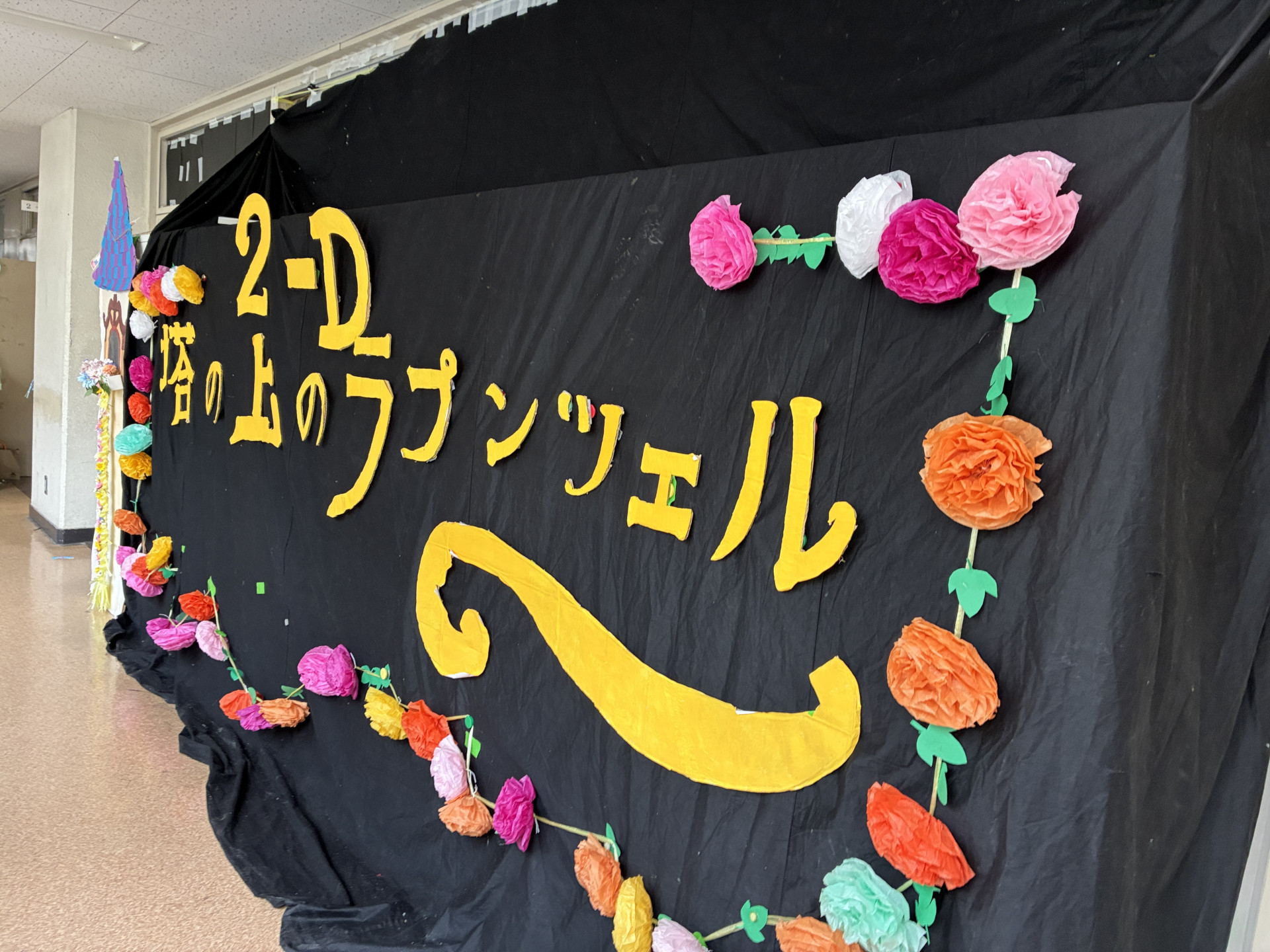 紫雲祭⑦