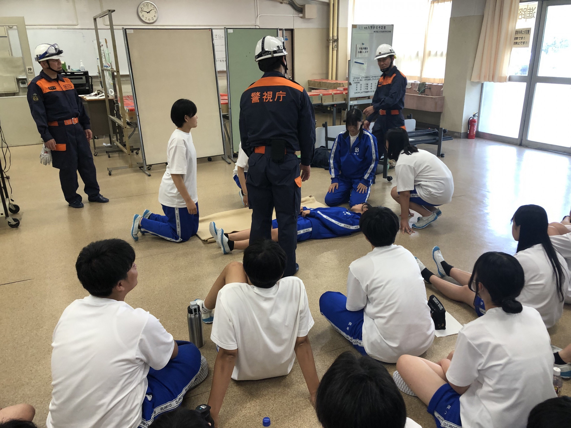 警視庁