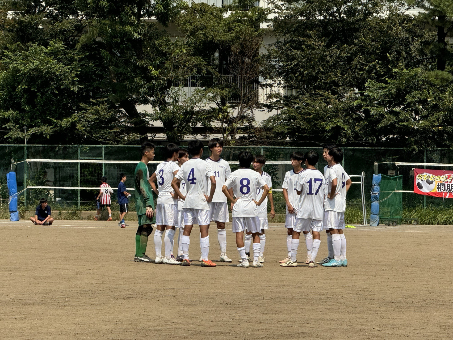 選手権２