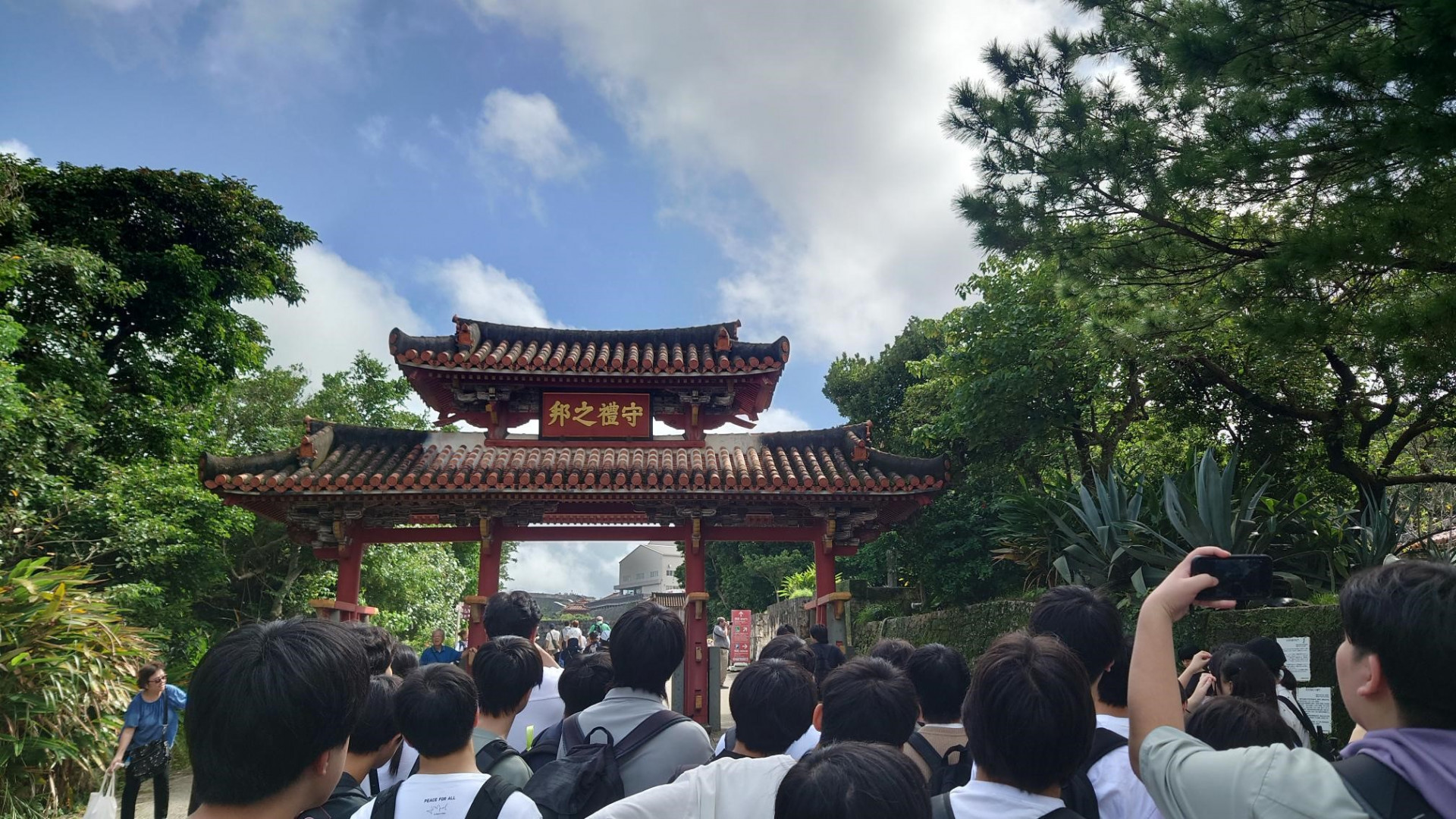 首里城