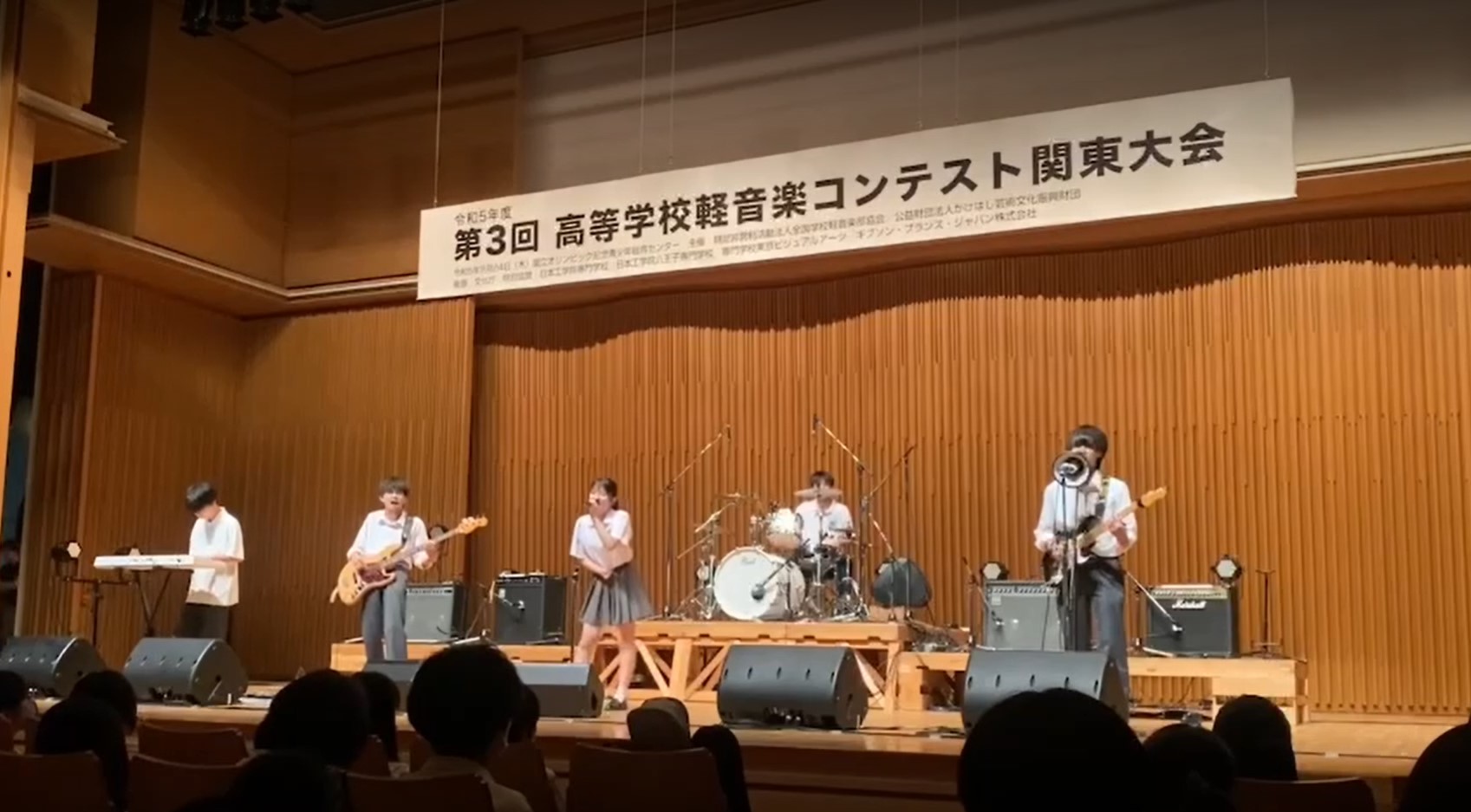 高等学校軽音楽コンテスト関東大会