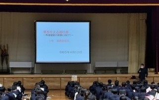 １年進路説明会