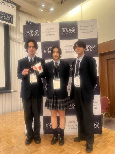 PDA世界交流大会_20250130_02