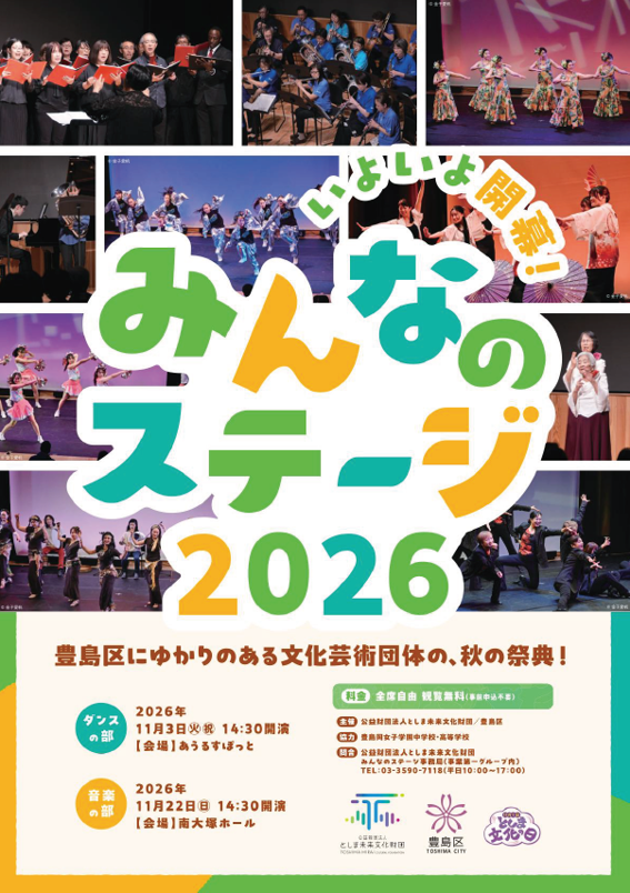 minna-no-atage01