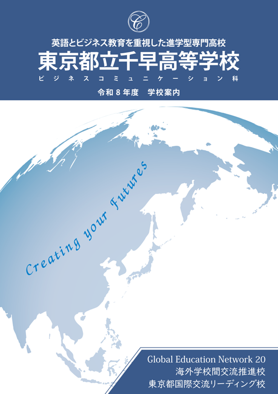 パンフレット画像