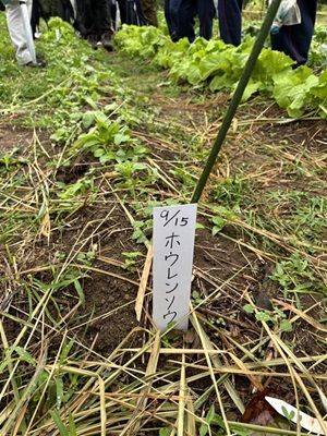 ミライ起業塾_20251014_03