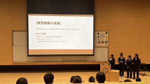 ミライ起業塾_20251215_03