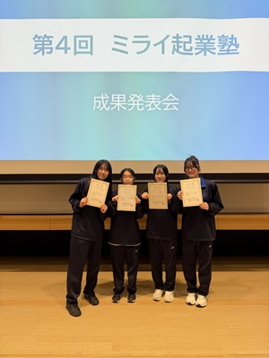 ミライ起業塾_20251215_07