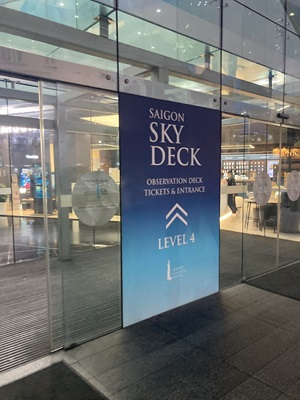 修旅_スカイデッキ_20251030_01