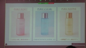 商品開発_20251205_03