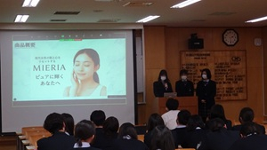 商品開発_MIERIA_20251205