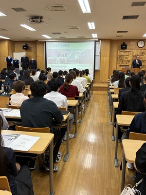 学校説明会