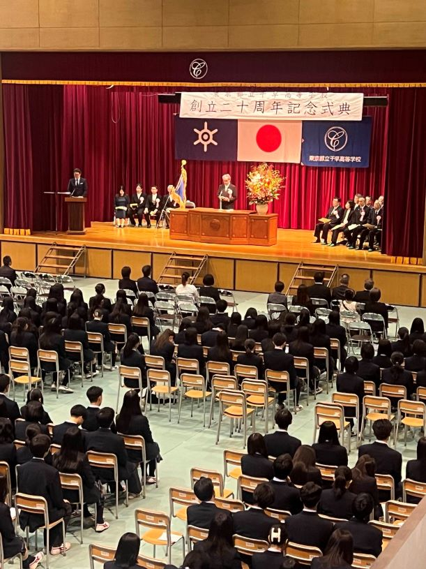 東京都教育委員会