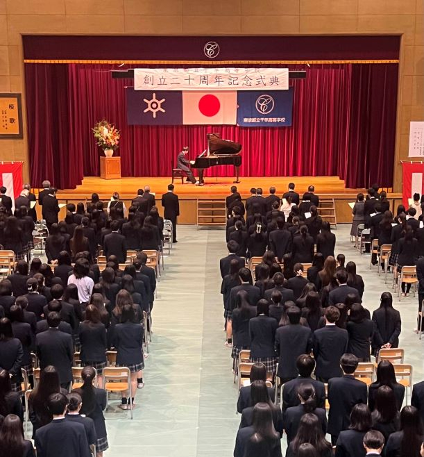 校歌