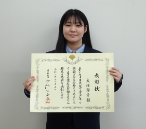 受賞生徒