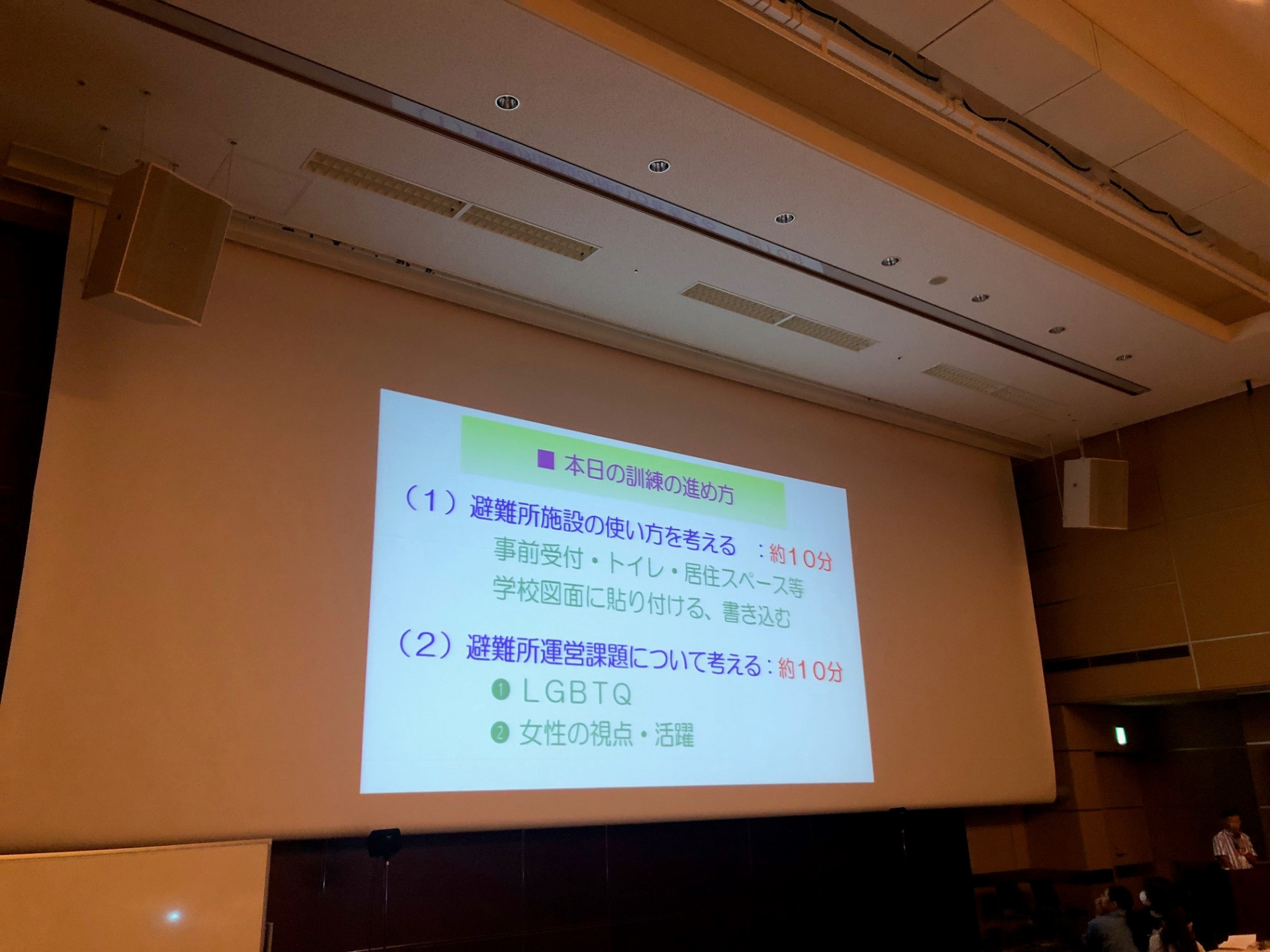 HUG練習