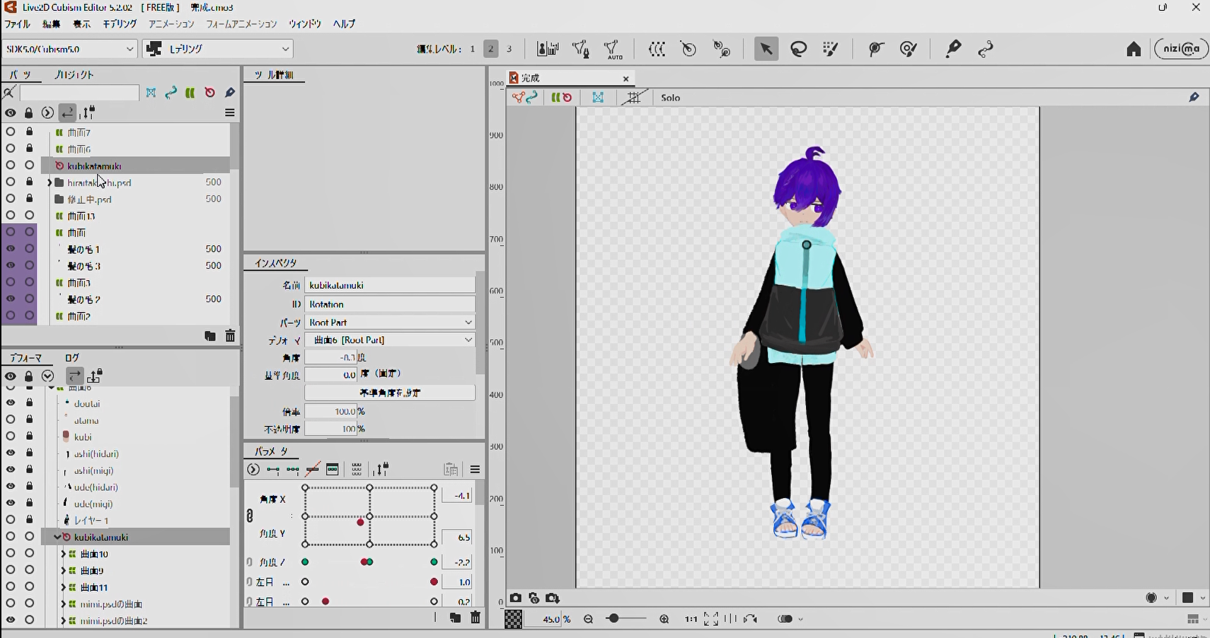Live2D画像