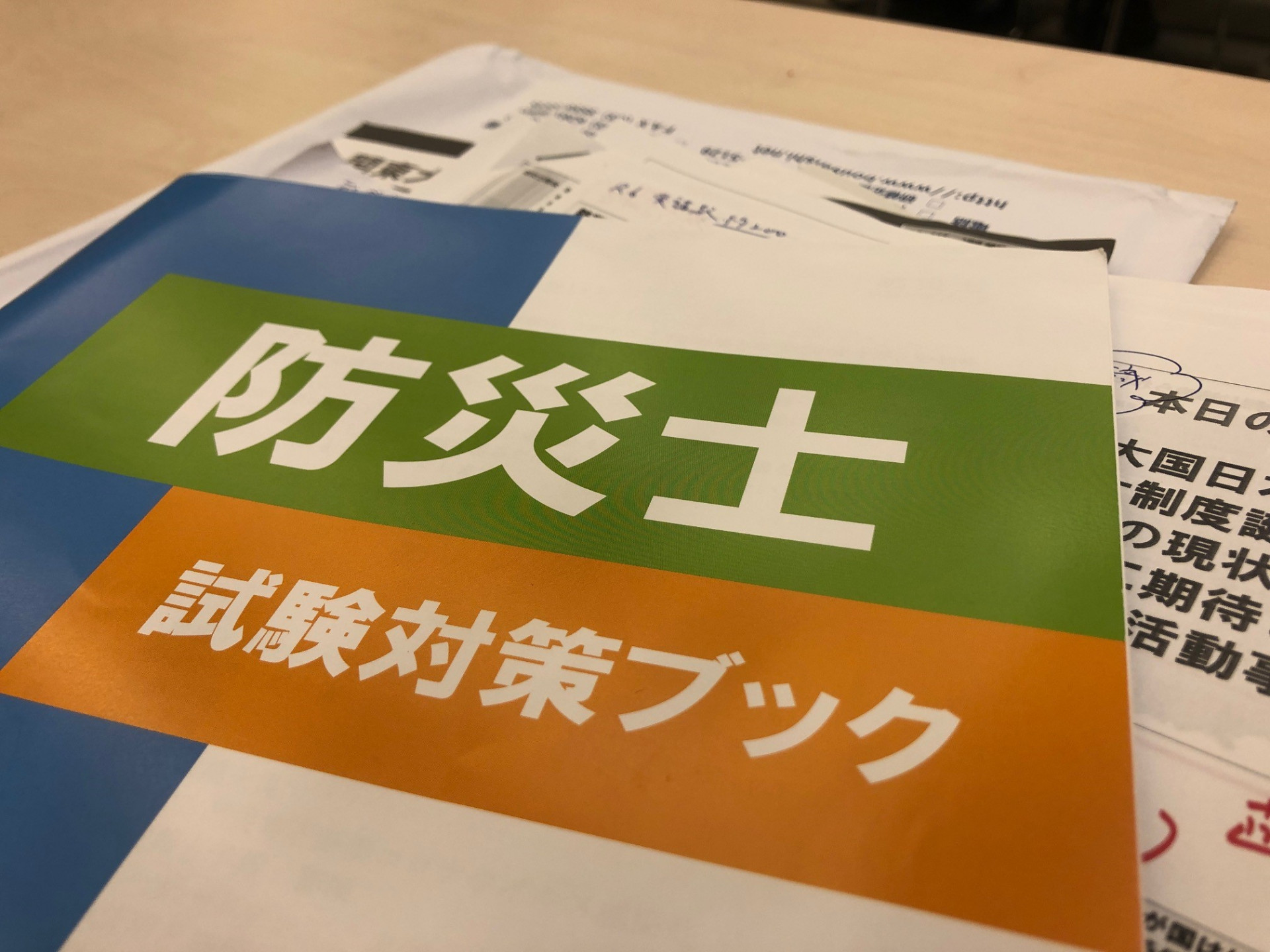 ブック