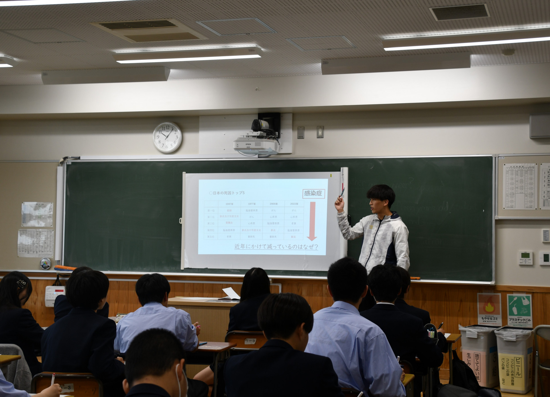 保健①.JPG