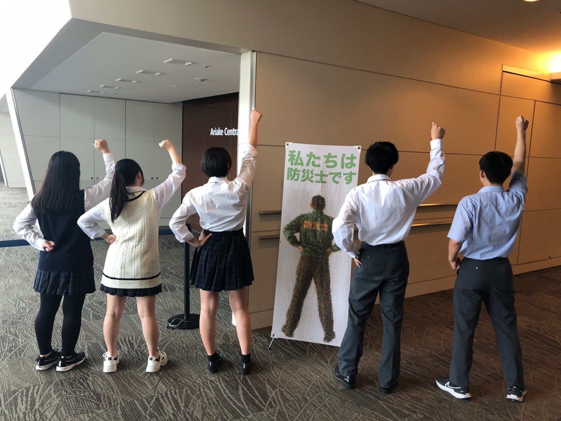 集合